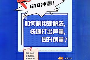 法尔克：拜仁担心利物浦争抢帕利尼亚，并视祖比门迪为替代人选